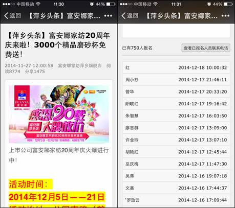 QQ截图20141218155550.png