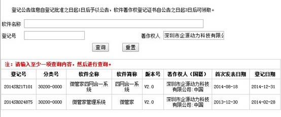 QQ图片20150107102541.jpg